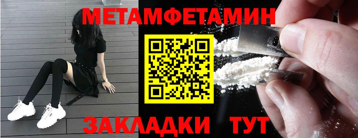 Кыштым  АМФ  Вход с VPN  Amphetamine Розовый 