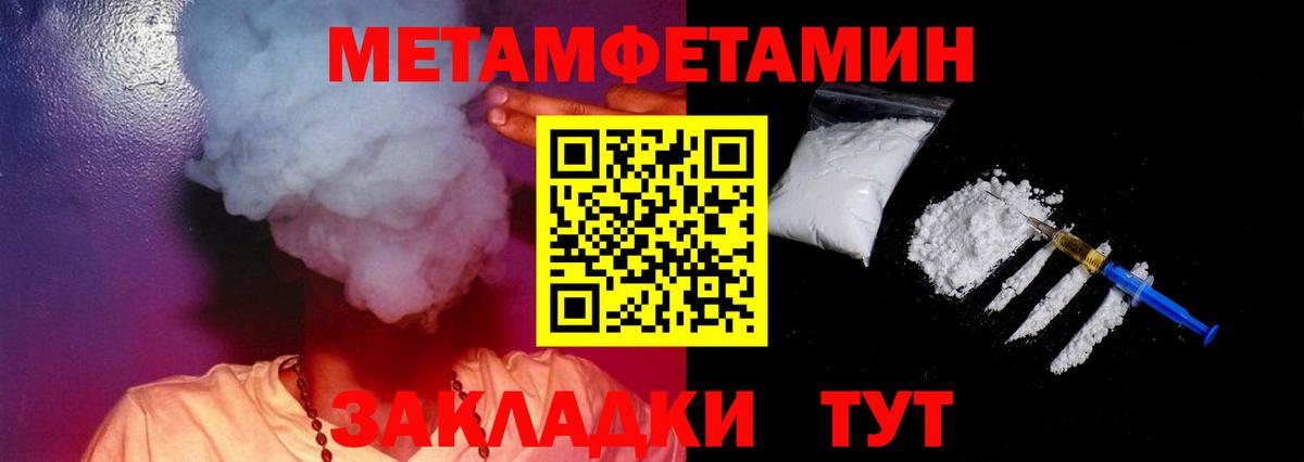 АМФЕТАМИН 98% Кыштым
