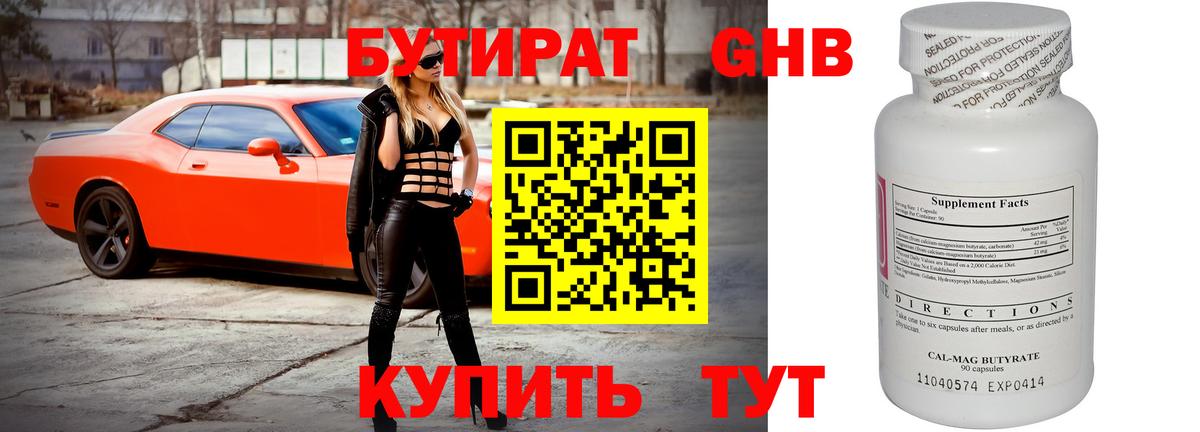Кодеин Кыштым