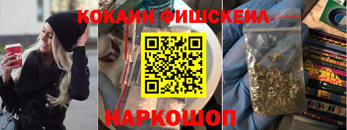 КОКАИН Колумбийский Кыштым