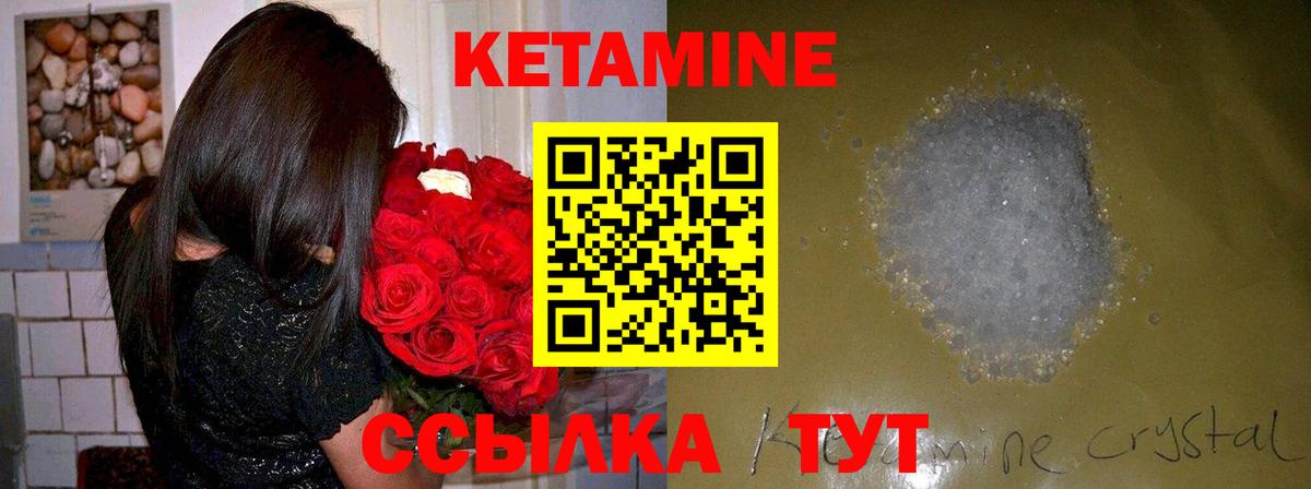 Cocaine  Alpha-PVP СОЛЬ   Кыштым  Вход с VPN  ГАШ  МДМА  Конопля  ГАШИШ  МЕФ кристаллы 