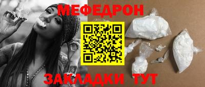 гидра Жуковский