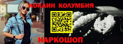 гидра Жуковский