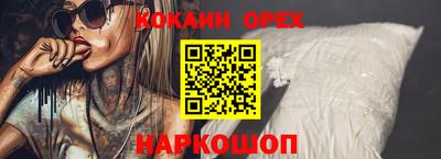 гидра Жуковский