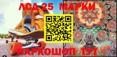 гидра Жуковский