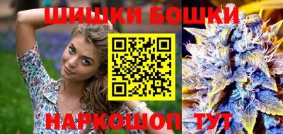 гидра Жуковский