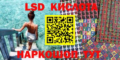 гидра Жуковский