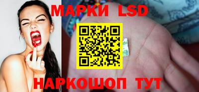 гидра Жуковский