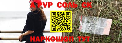 дживик Заволжье