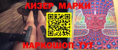 гидра Жуковский