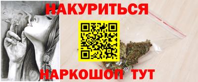 гидра Жуковский