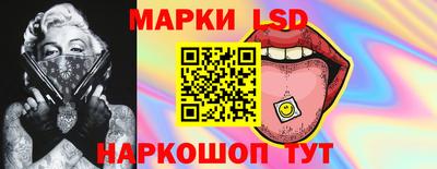 гидра Жуковский