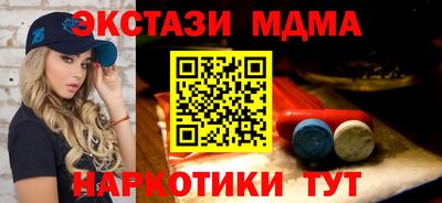 альфа пвп Заводоуковск