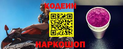 гидра Жуковский