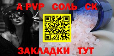 альфа пвп Заводоуковск