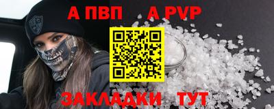 дживик Заволжье