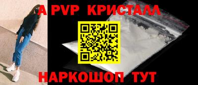 дживик Заволжье