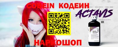 альфа пвп Заводоуковск
