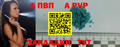 гидра Жуковский