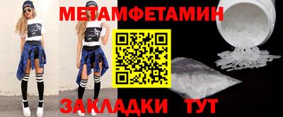 гидра Жуковский