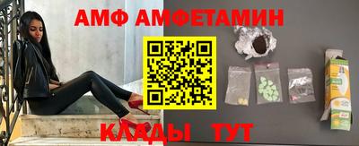 альфа пвп Заводоуковск