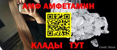 альфа пвп Заводоуковск