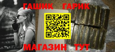 дживик Заволжье