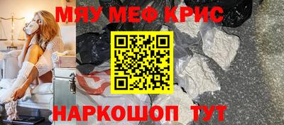 гидра Жуковский