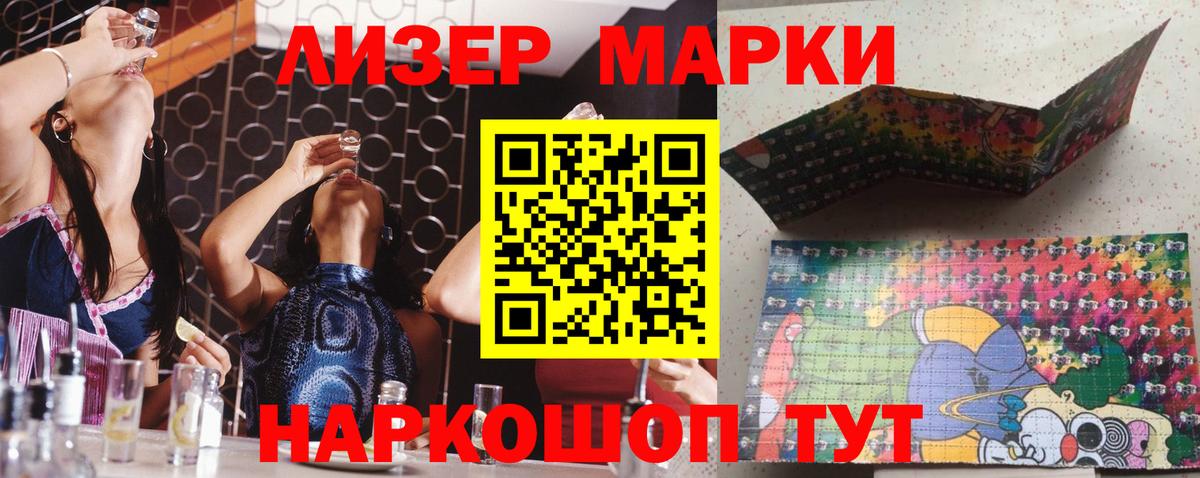 ЛСД экстази ecstasy  ЛСД экстази кислота  Вход с VPN  Кыштым 