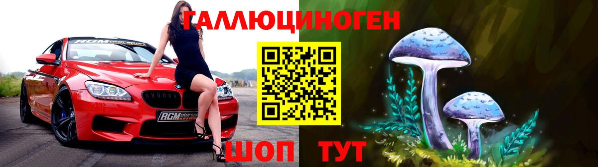 Псилоцибиновые грибы GOLDEN TEACHER Кыштым